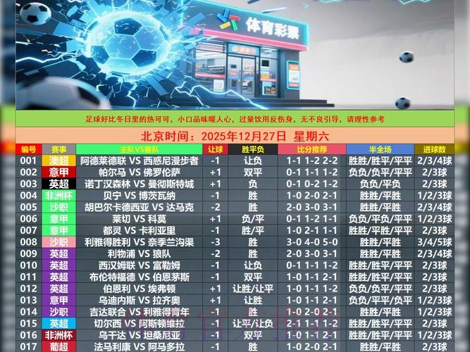 2026世界杯盘口APP下载最新网址 2026世界杯盘口APP下载最新网址